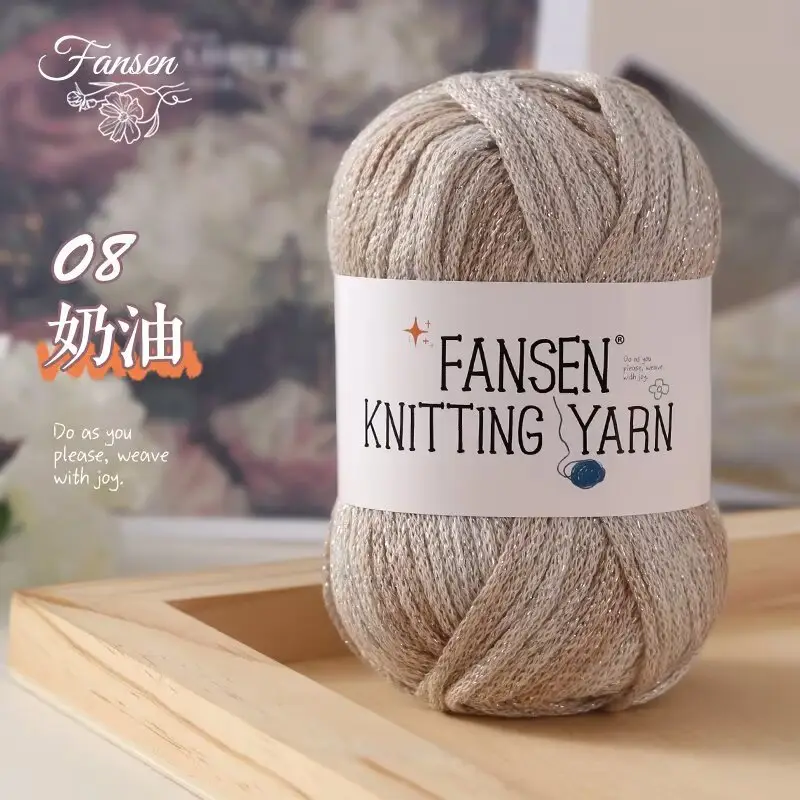 Section Dyed Graffiti Line Gradient Color Starry Sky Silver Glitter Line 2.5mm Hollow Cotton Thread DIY Hand-Knitted Crochet Bag Thread