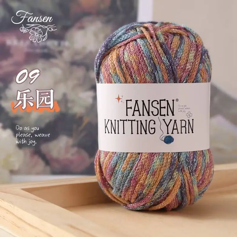Section Dyed Graffiti Line Gradient Color Starry Sky Silver Glitter Line 2.5mm Hollow Cotton Thread DIY Hand-Knitted Crochet Bag Thread