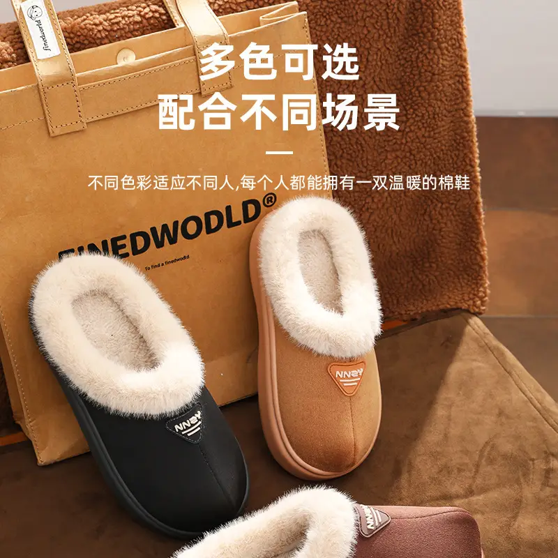 Women's Winter Slipper Non-Slip Thick Sole Warm Insulated - Image 7