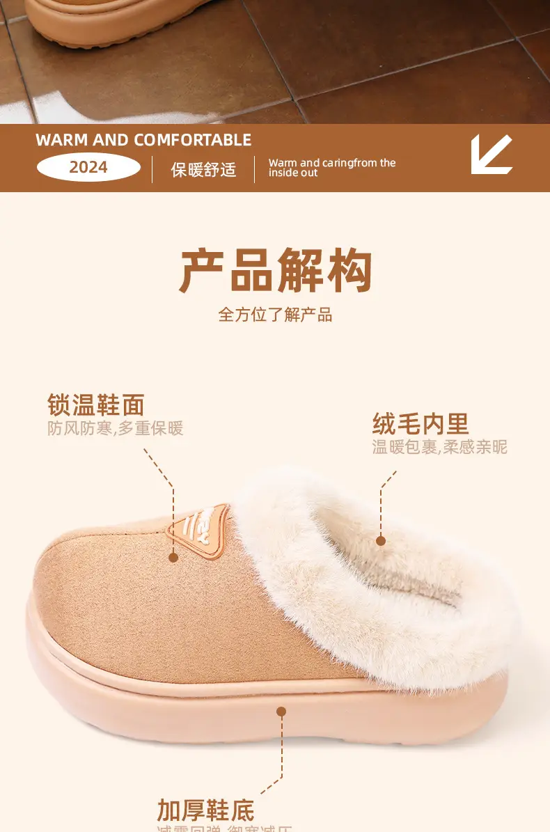 Women's Winter Slipper Non-Slip Thick Sole Warm Insulated — feature 2