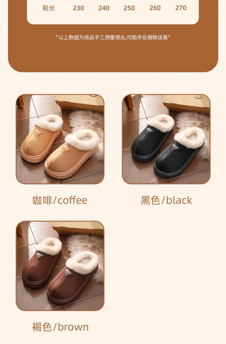 Women's Winter Slipper Non-Slip Thick Sole Warm Insulated — feature 4
