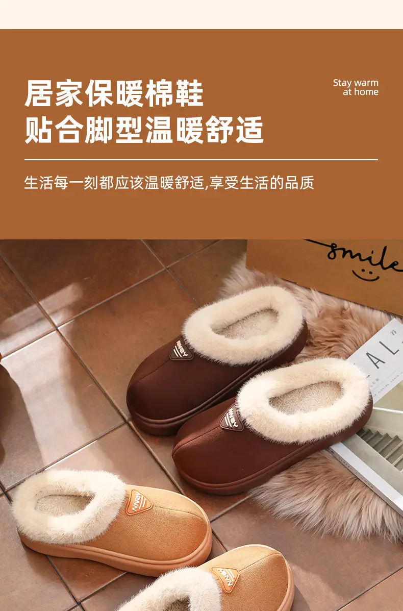 Women's Winter Slipper Non-Slip Thick Sole Warm Insulated — feature 5