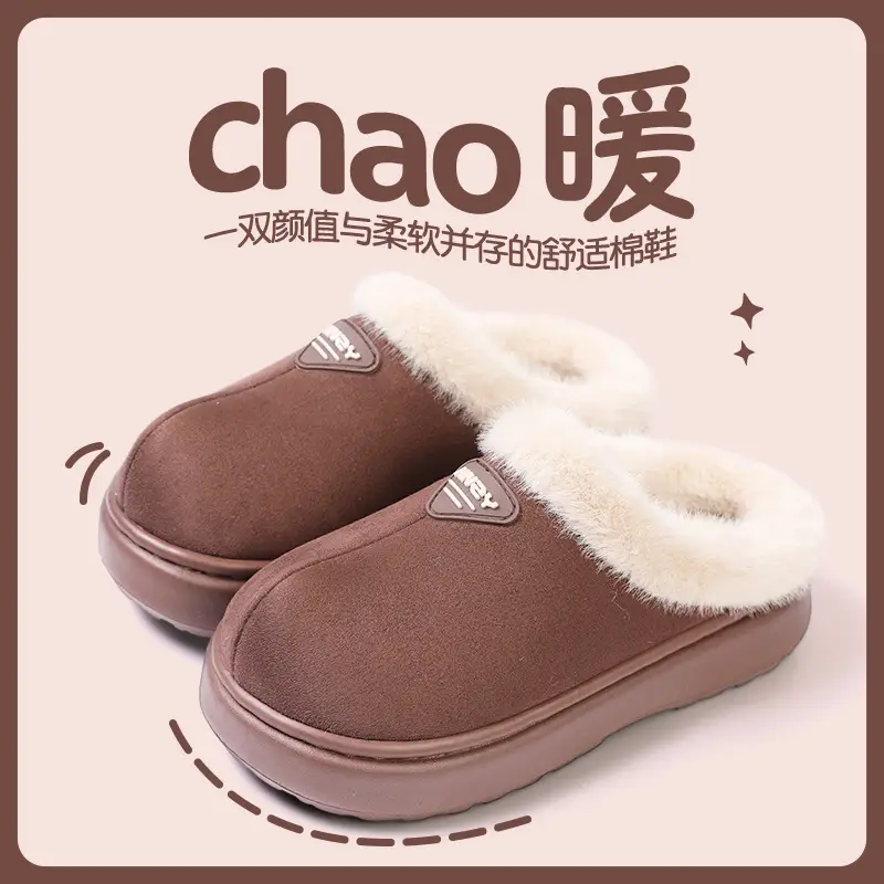 Women's Winter Slipper Non-Slip Thick Sole Warm Insulated - Image 2