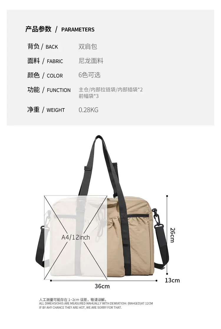 New Large-Capacity Travel Bag Women's Shoulder Commuting Portable Handbag Luggage Storage Bag Yoga Fitness Bag — feature 5
