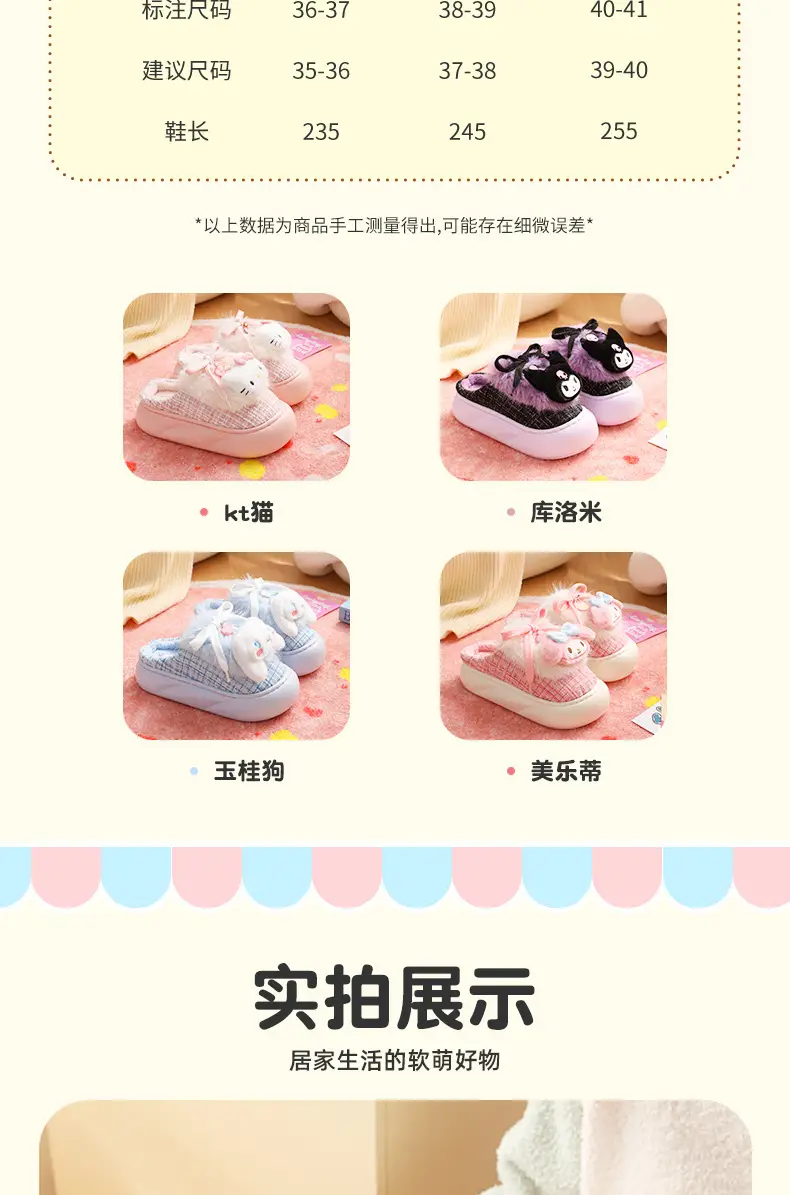 Melody Winter Fleece Slipper Women Pink Bow — feature 13