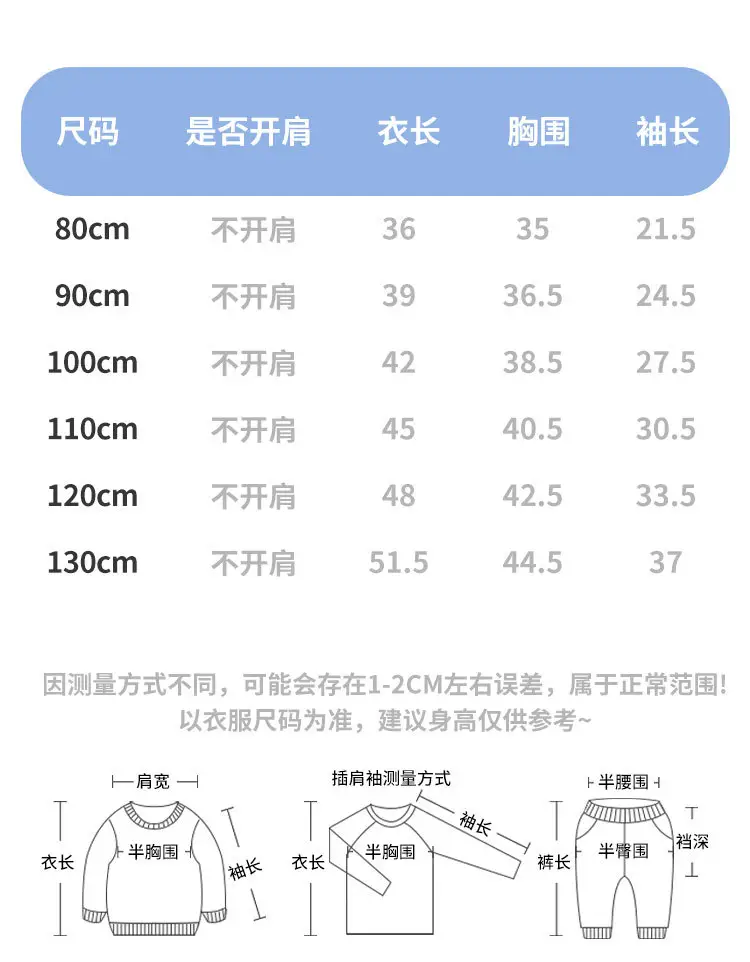 New Round Neck Baby Shirt Boys Autumn Winter Kids T-Shirt — feature 4