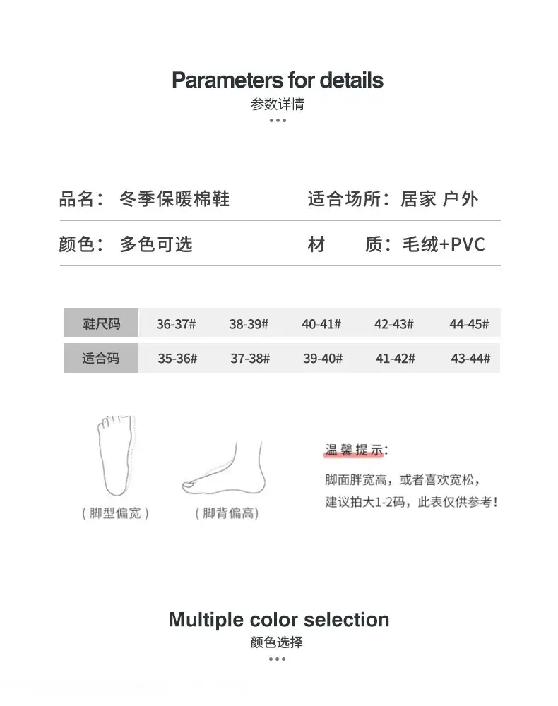 Cotton Slippers Manufacturer Wholesale Winter Women's Home Warm Confinement Shoes Cotton Slippers Couple Anti-Slip Slippers Men's Thick Plush — feature 5