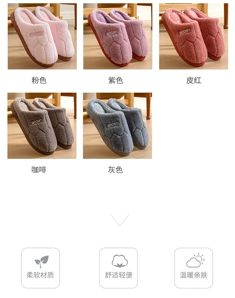 Cotton Slippers Manufacturer Wholesale Winter Women's Home Warm Confinement Shoes Cotton Slippers Couple Anti-Slip Slippers Men's Thick Plush — feature 6
