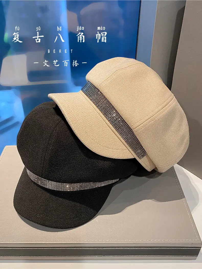 Korean Style Rhinestone Octagonal Cap Brown — feature 1