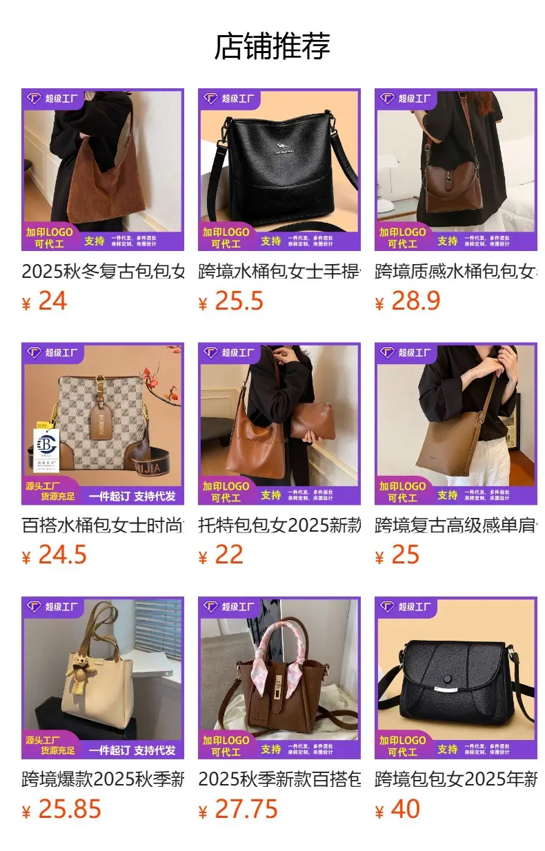Trendy Crossbody Bag with Logo Add On Tan Leather — feature 1