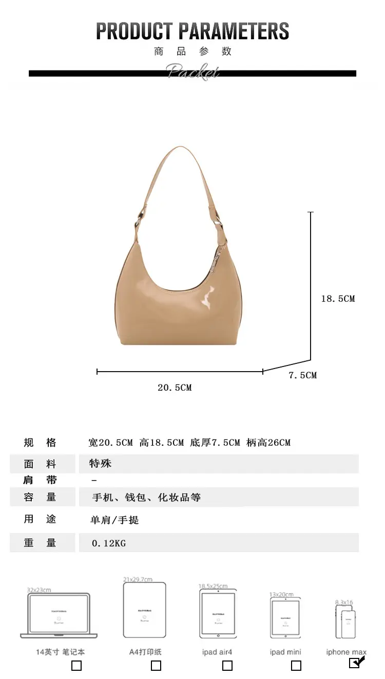Glossy Beige Shoulder Bag for Women — feature 1