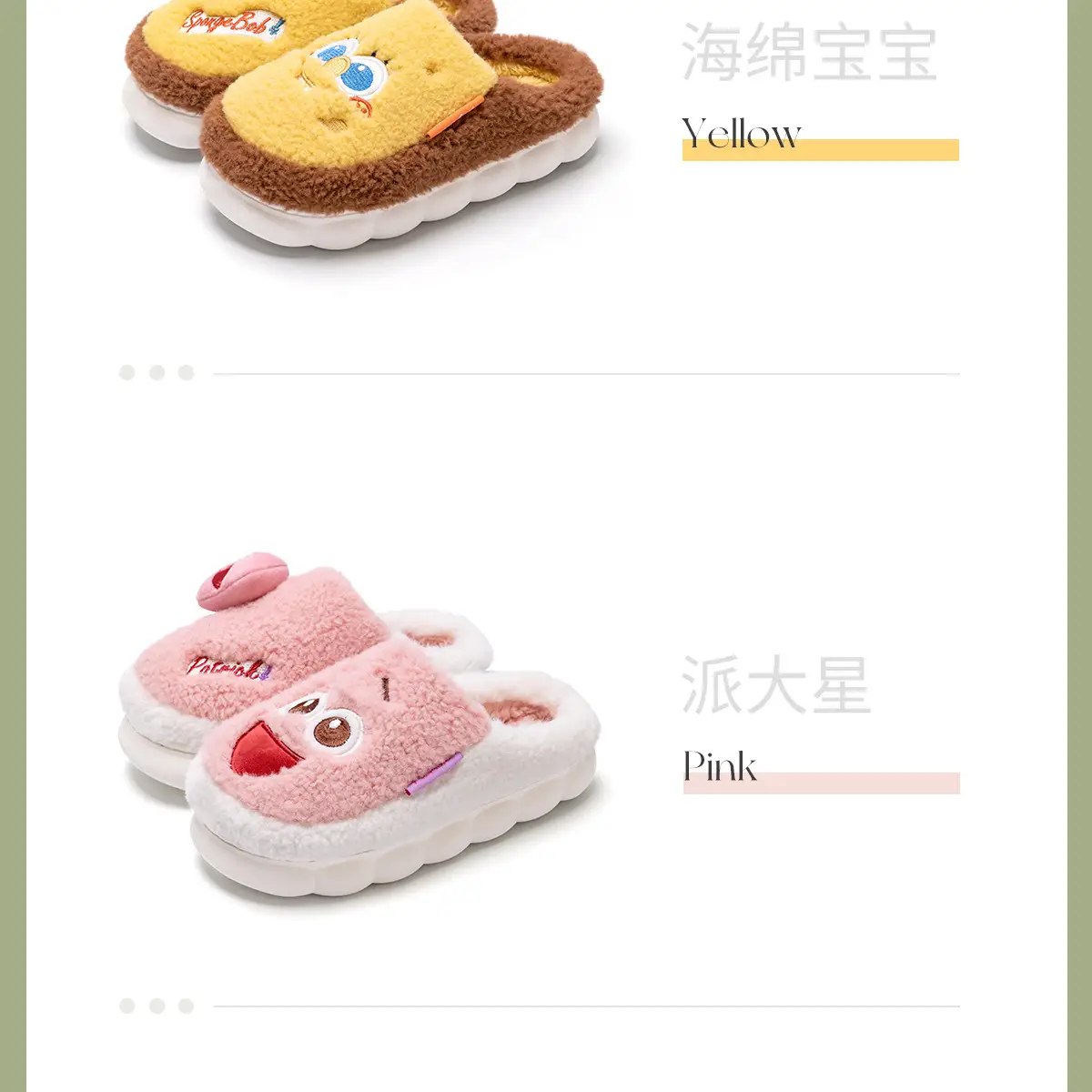 Cute Pink Cartoon Slippers for Women Winter — feature 22