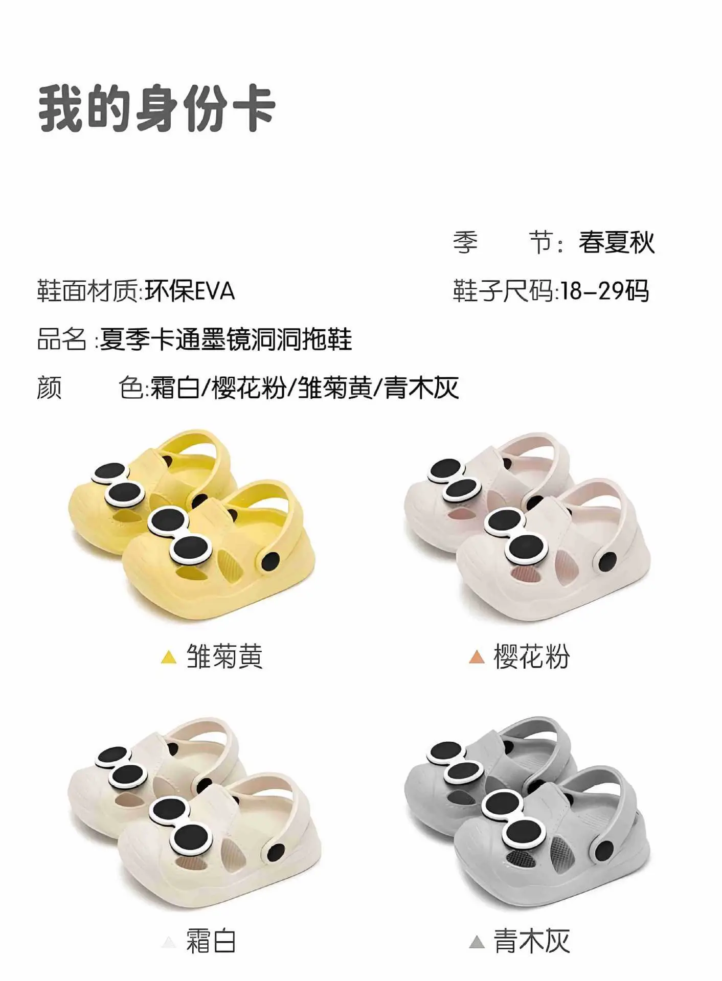 Toddler Sandals Yellow Non-Slip Summer Baby Shoes — feature 3