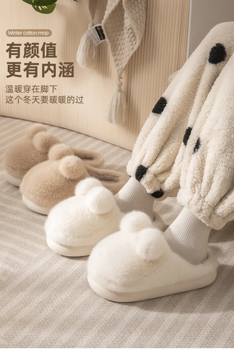 Winter Warm Cotton Slippers for Women — feature 1
