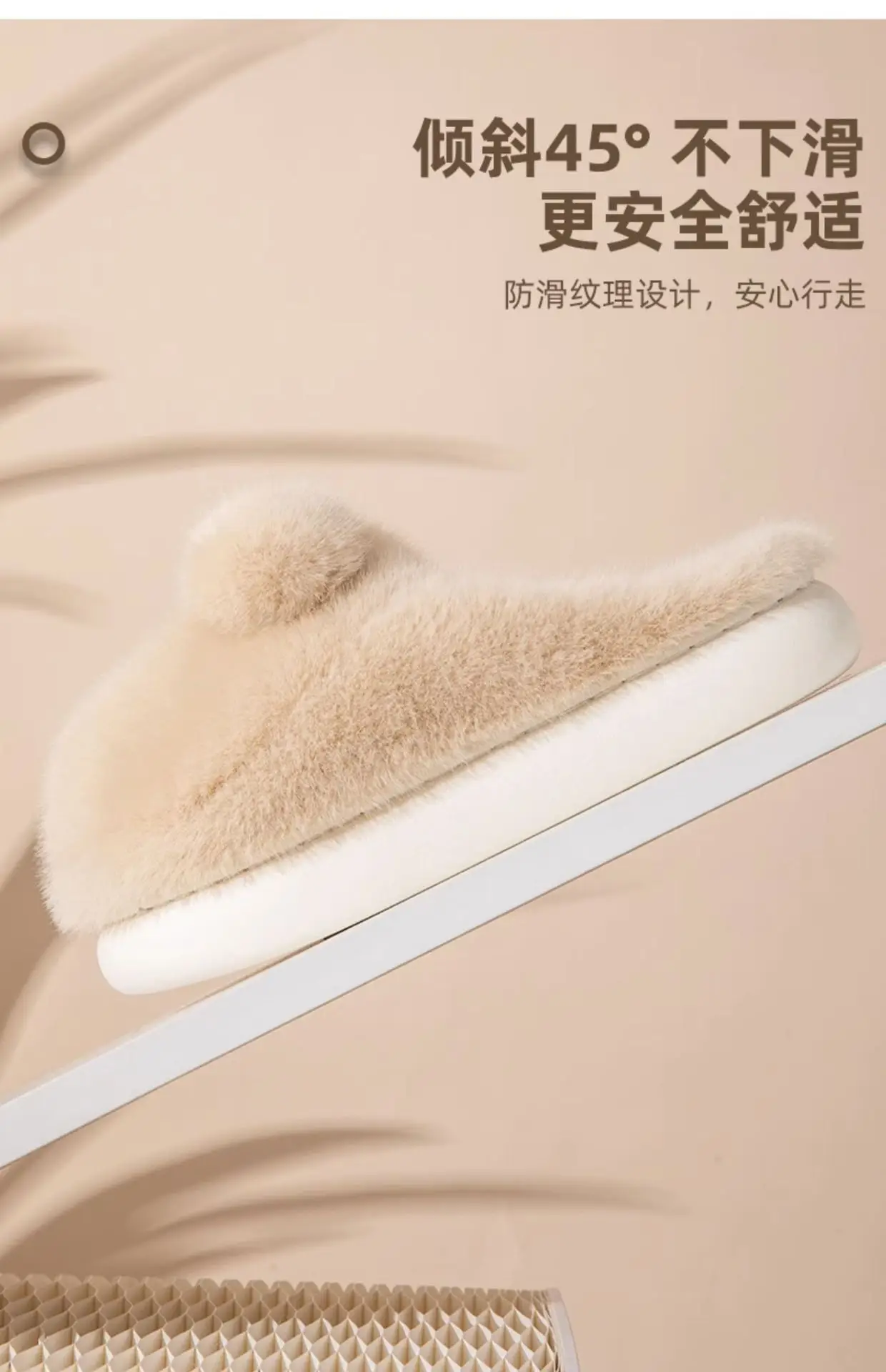 Winter Warm Cotton Slippers for Women — feature 11