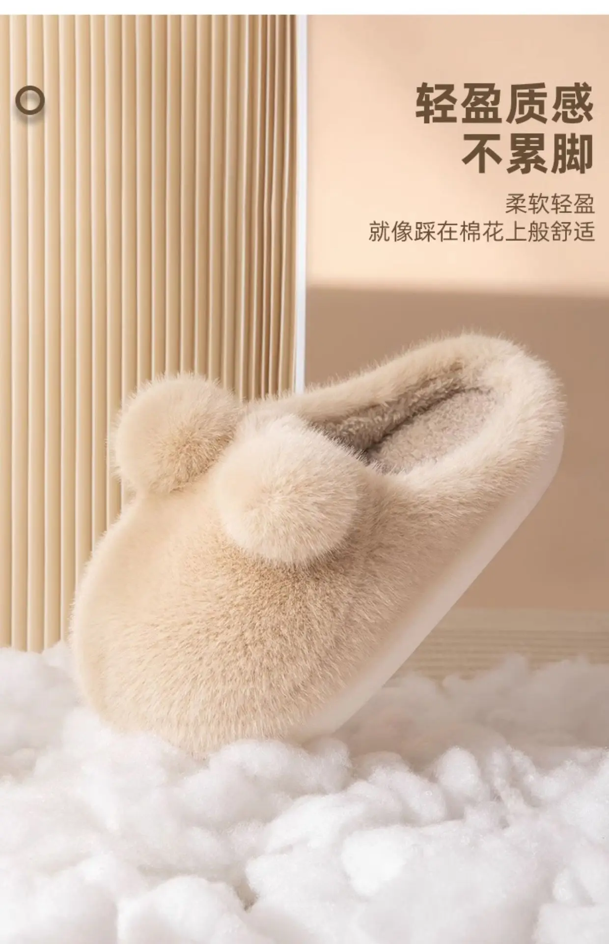 Winter Warm Cotton Slippers for Women — feature 13