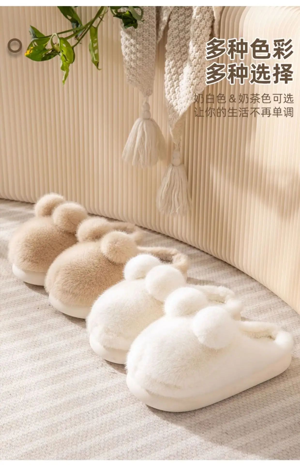 Winter Warm Cotton Slippers for Women — feature 4