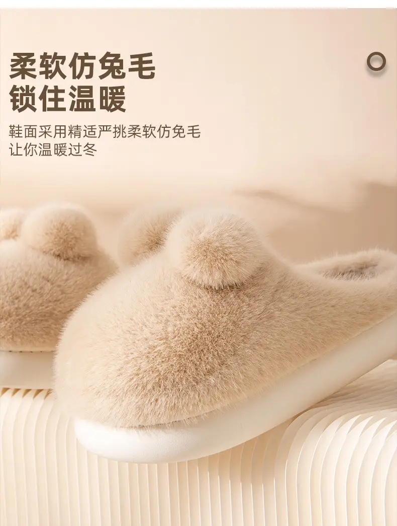 Winter Warm Cotton Slippers for Women — feature 6