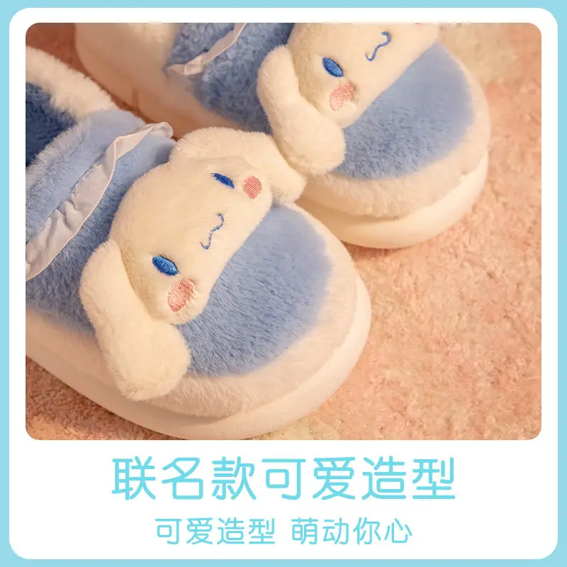 Cute Cartoon Dog Slippers for Women Winter Warm - Image 6