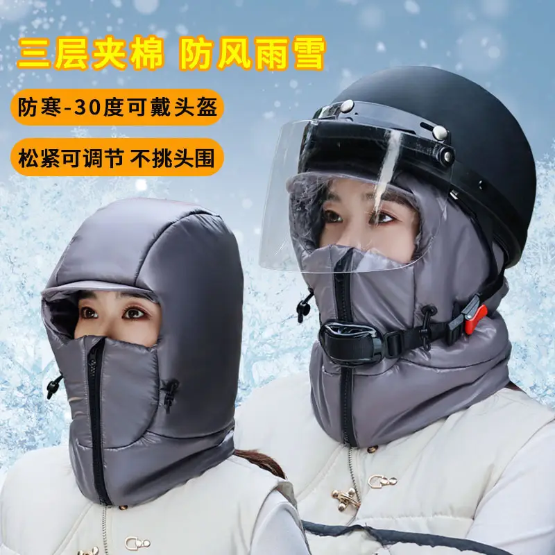 Winter Warm Hat for Women Riding Electric Bikes, Face Protection, Ear Protection, Thickeneded Lei Feng Hat, Outdoor Cold-Proof and Waterproof down Hat