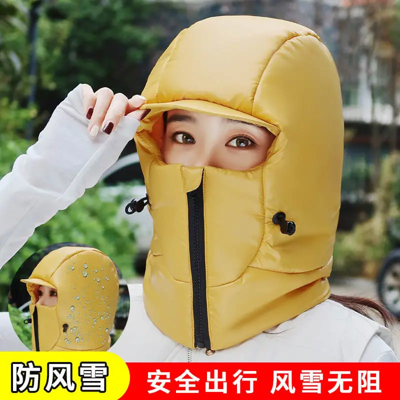 Winter Warm Hat for Women Riding Electric Bikes, Face Protection, Ear Protection, Thickeneded Lei Feng Hat, Outdoor Cold-Proof and Waterproof down Hat