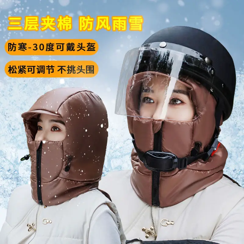 Winter Warm Hat for Women Riding Electric Bikes, Face Protection, Ear Protection, Thickeneded Lei Feng Hat, Outdoor Cold-Proof and Waterproof down Hat