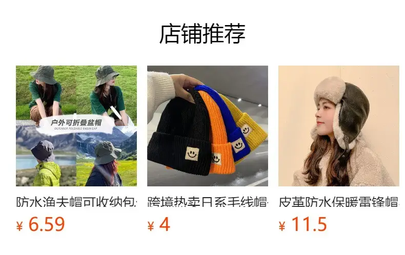 Winter Warm Hat for Women Riding Electric Bikes, Face Protection, Ear Protection, Thickeneded Lei Feng Hat, Outdoor Cold-Proof and Waterproof down Hat — feature 1