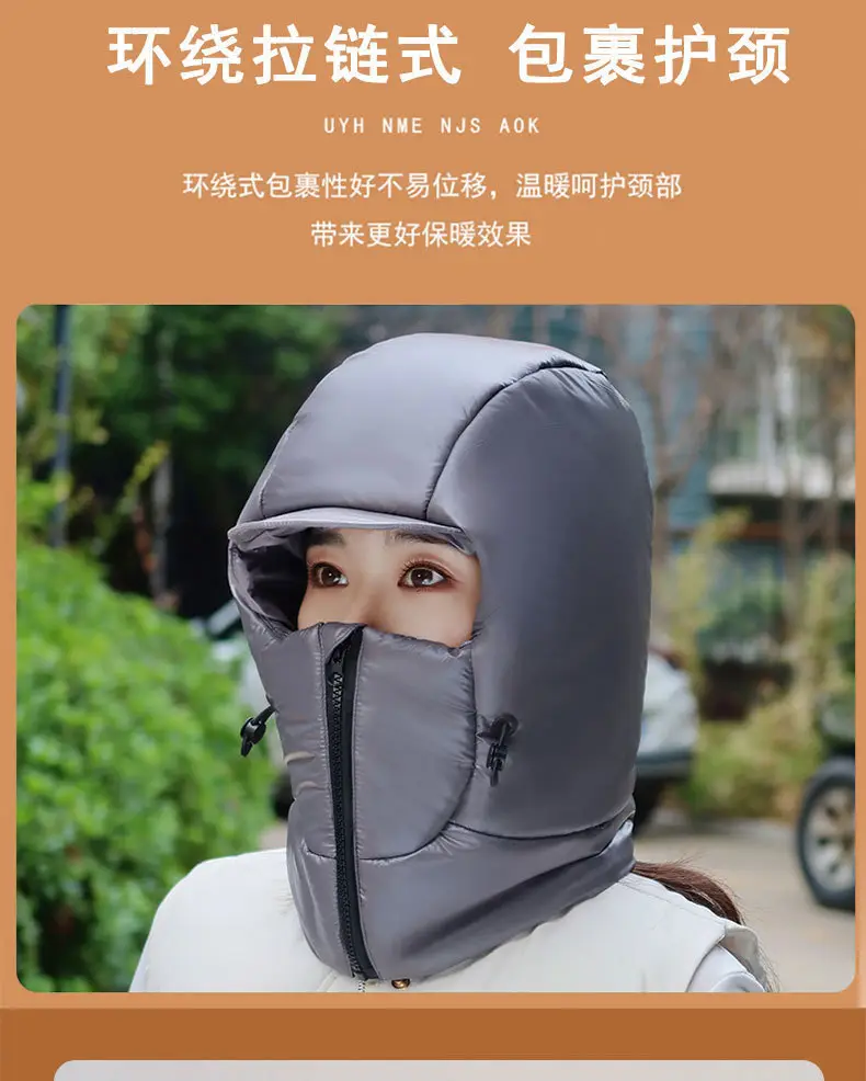 Winter Warm Hat for Women Riding Electric Bikes, Face Protection, Ear Protection, Thickeneded Lei Feng Hat, Outdoor Cold-Proof and Waterproof down Hat — feature 4
