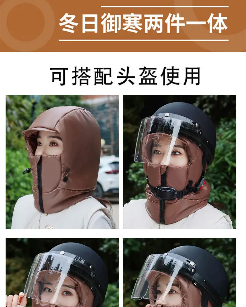 Winter Warm Hat for Women Riding Electric Bikes, Face Protection, Ear Protection, Thickeneded Lei Feng Hat, Outdoor Cold-Proof and Waterproof down Hat — feature 6