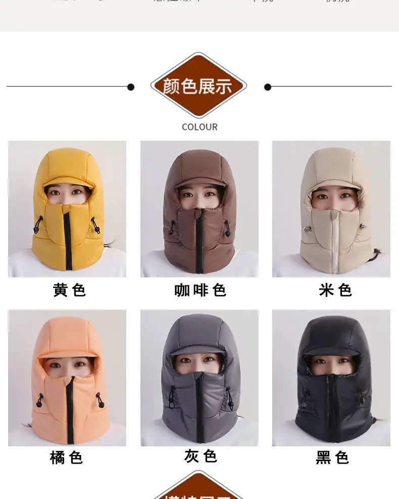 Winter Warm Hat for Women Riding Electric Bikes, Face Protection, Ear Protection, Thickeneded Lei Feng Hat, Outdoor Cold-Proof and Waterproof down Hat — feature 8