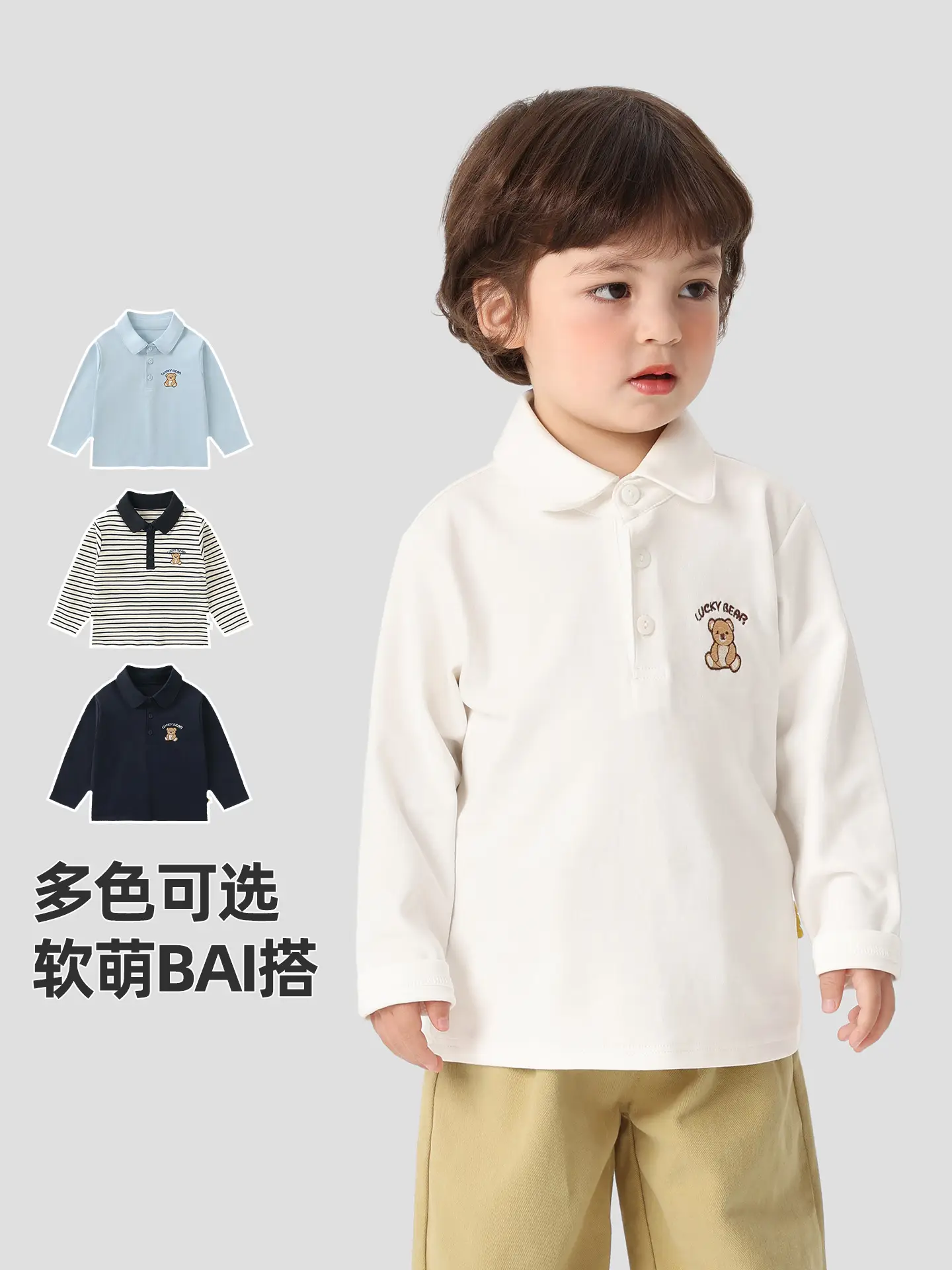Kaka Panda Boys Long Sleeve T-Shirt White Kids Polo Shirt
