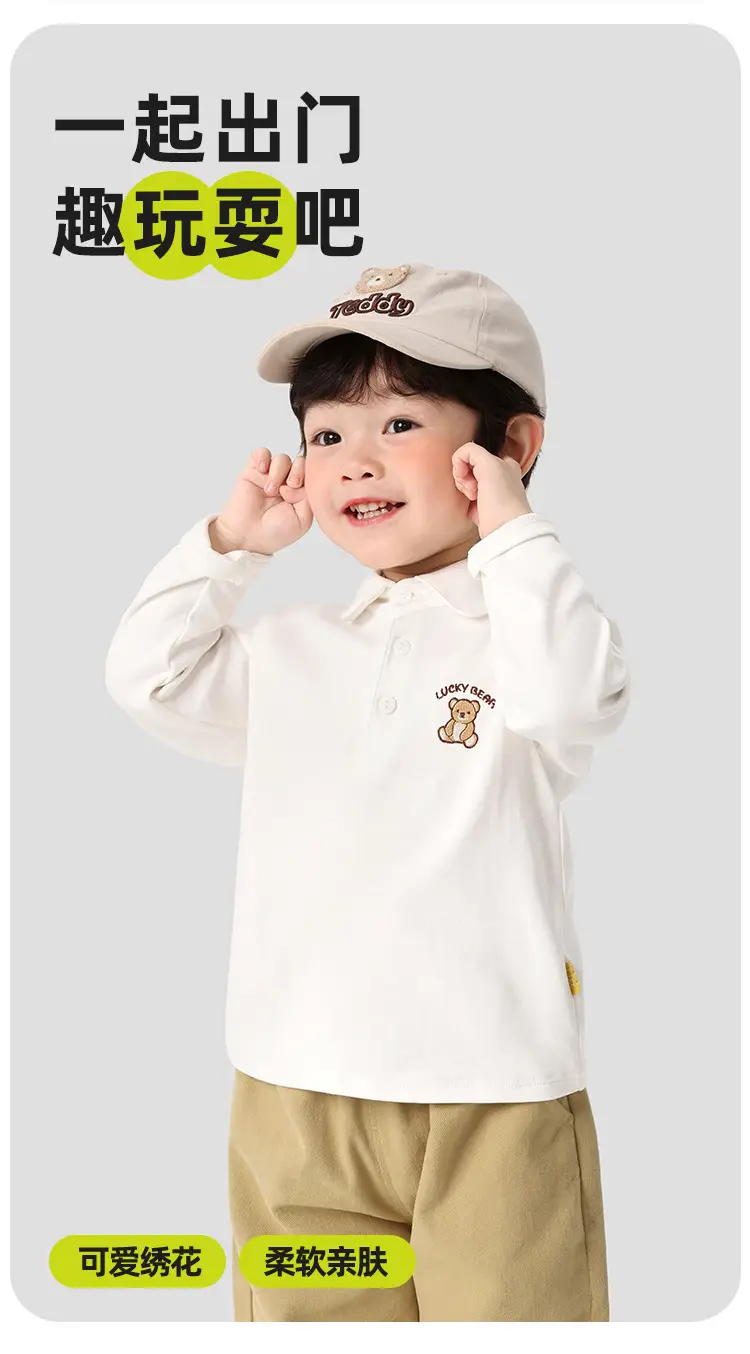 Kaka Panda Boys Long Sleeve T-Shirt White Kids Polo Shirt — feature 2