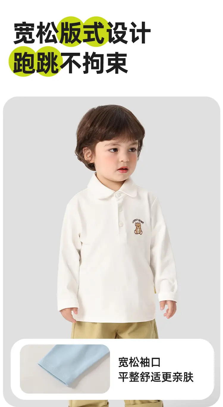 Kaka Panda Boys Long Sleeve T-Shirt White Kids Polo Shirt — feature 4