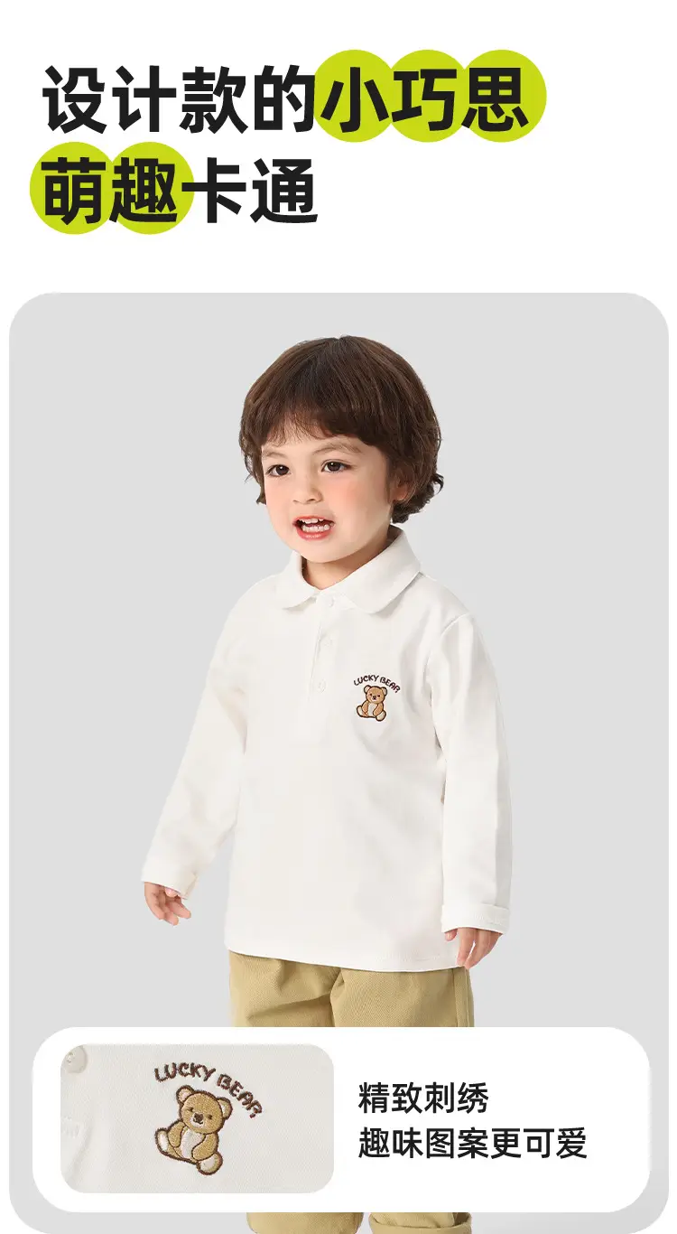 Kaka Panda Boys Long Sleeve T-Shirt White Kids Polo Shirt — feature 5