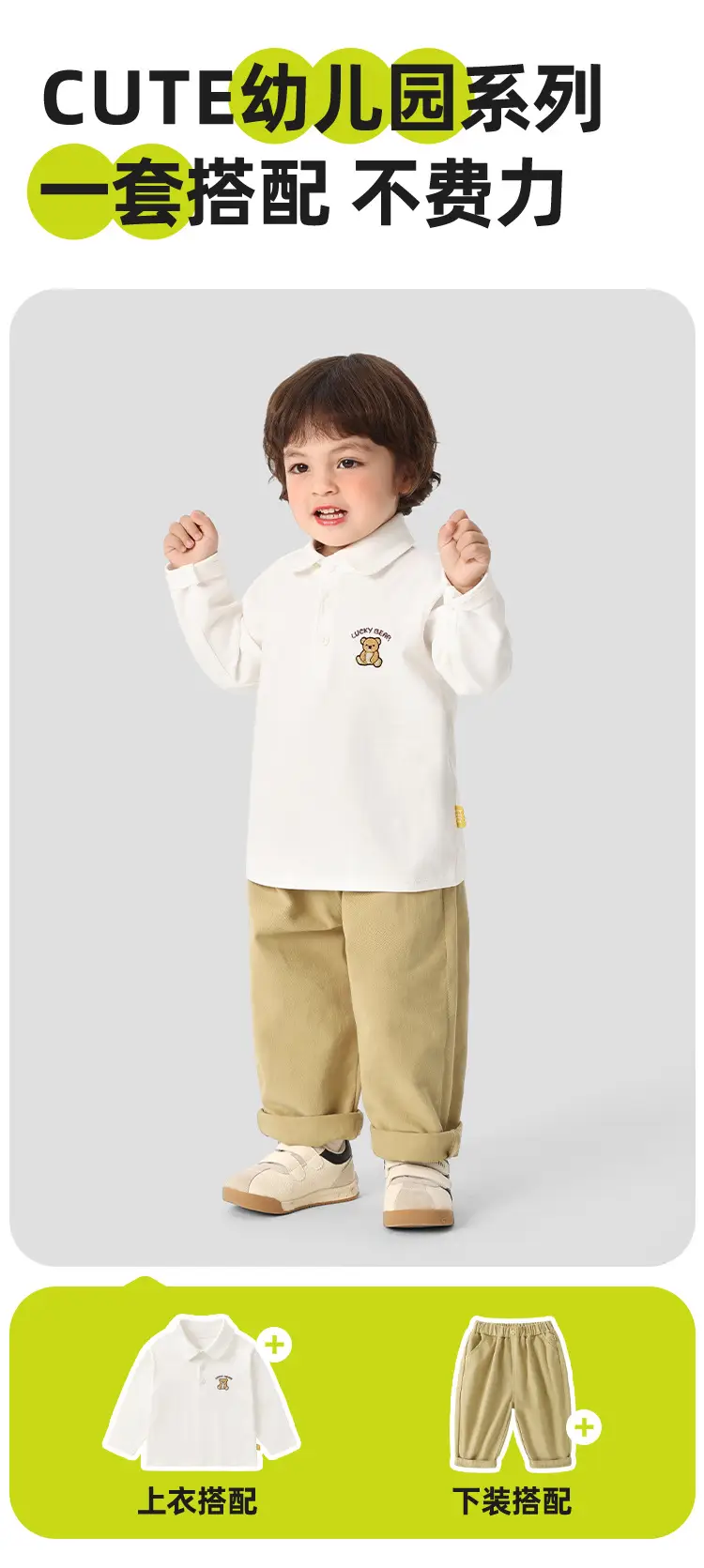 Kaka Panda Boys Long Sleeve T-Shirt White Kids Polo Shirt — feature 6