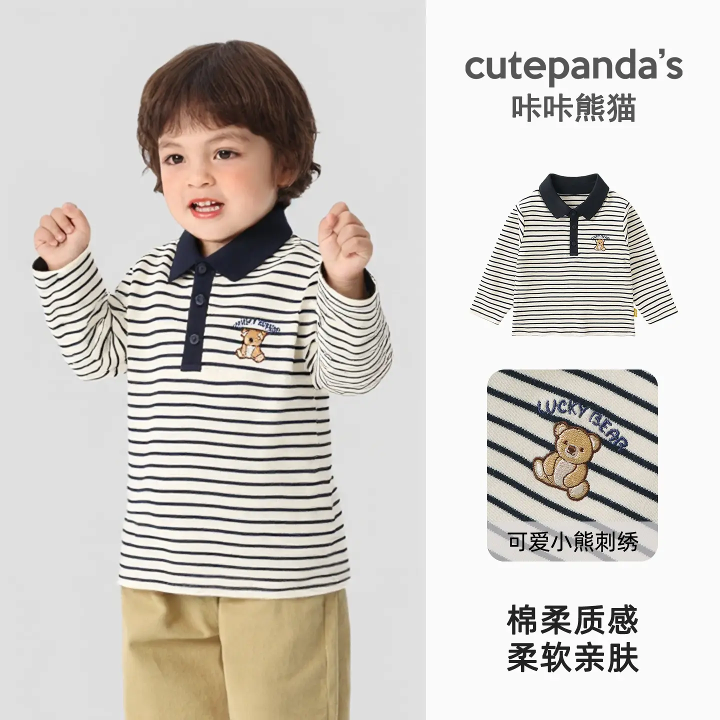 Kaka Panda Boys Long Sleeve T-Shirt White Kids Polo Shirt