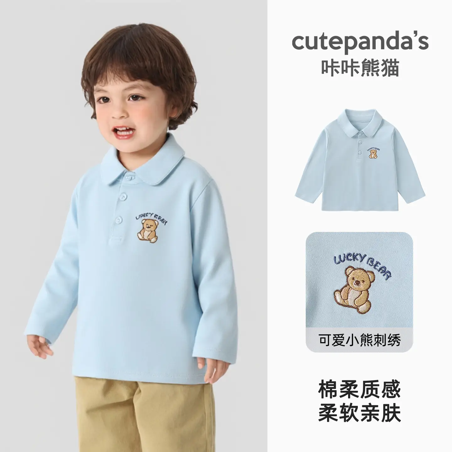 Kaka Panda Boys Long Sleeve T-Shirt White Kids Polo Shirt