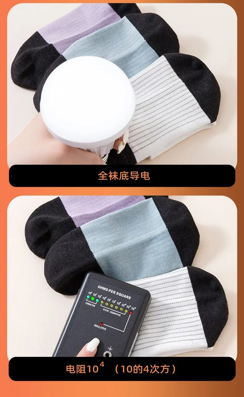 Cross-Border Anti-Odor Socks for Men, Men's Summer Graphene Socks, Sweat-Absorbent, Anti-Odor, Anti-Fungal, Anti-Foot Odor Sports Socks — feature 14