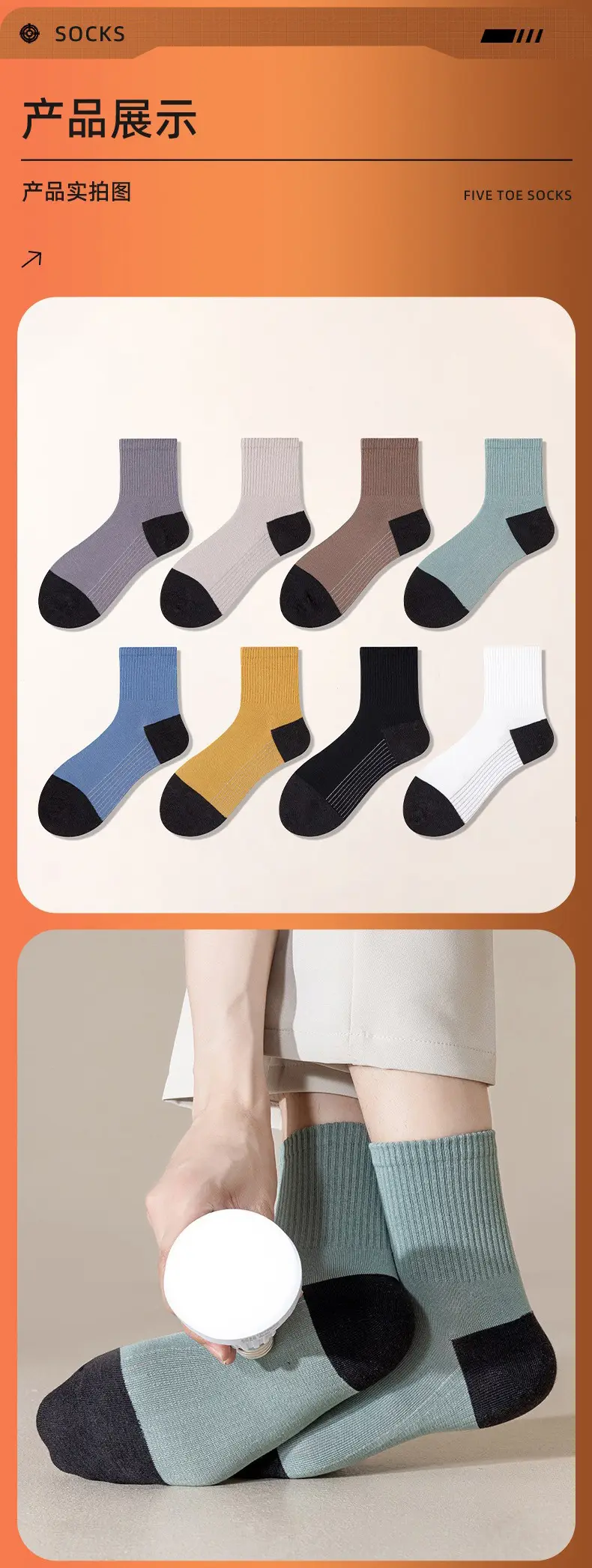 Cross-Border Anti-Odor Socks for Men, Men's Summer Graphene Socks, Sweat-Absorbent, Anti-Odor, Anti-Fungal, Anti-Foot Odor Sports Socks — feature 15