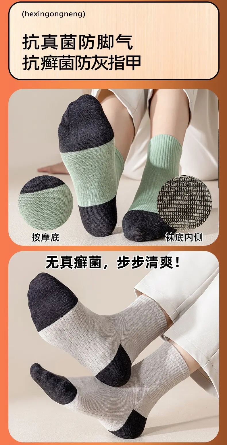 Cross-Border Anti-Odor Socks for Men, Men's Summer Graphene Socks, Sweat-Absorbent, Anti-Odor, Anti-Fungal, Anti-Foot Odor Sports Socks — feature 4