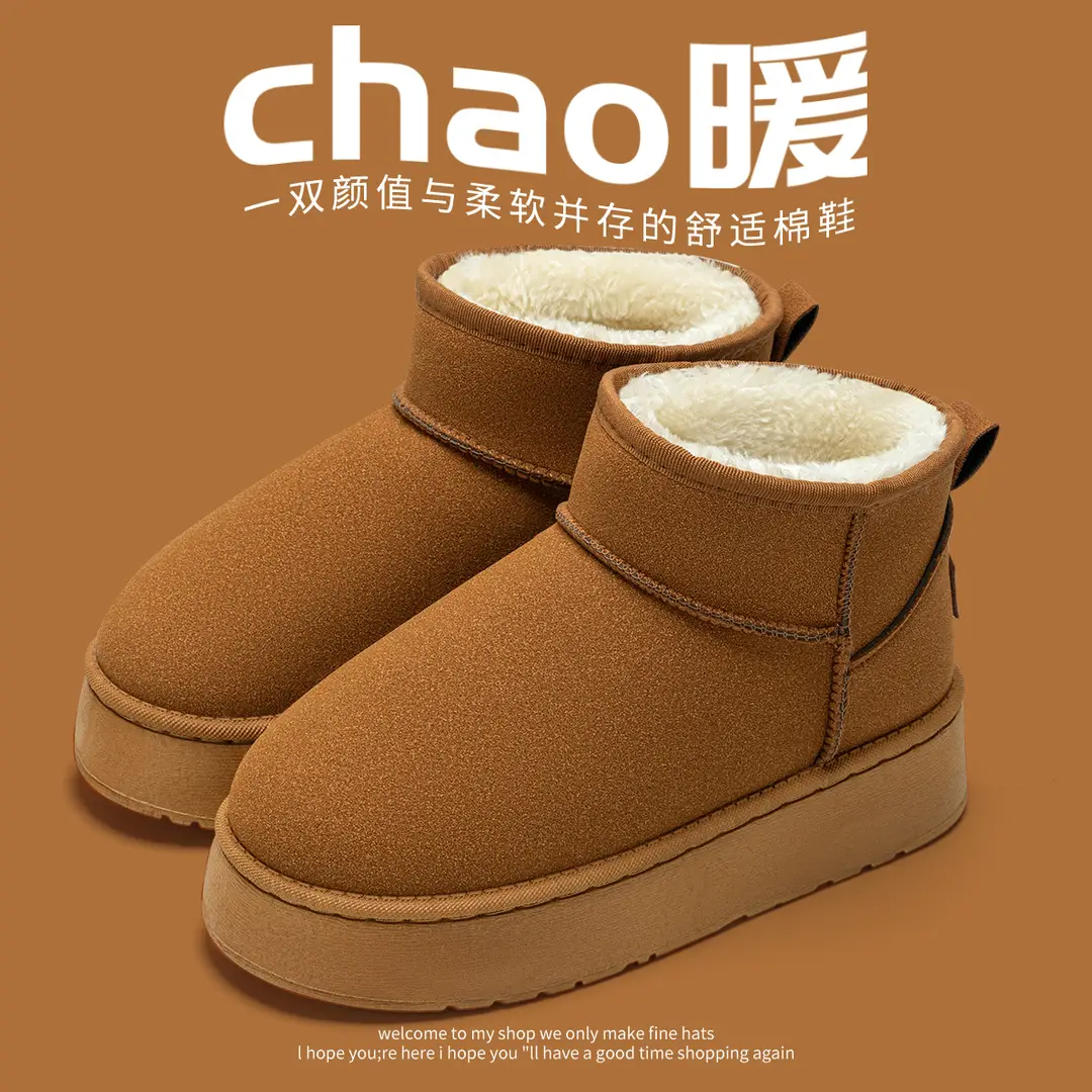 Thick-Soled Plus Velvet Snow Boots for Women's Outer Wear Thick-Soled Winter New Fur Integrated Short Boots Non-Slip Plush Cotton Shoes - Image 2