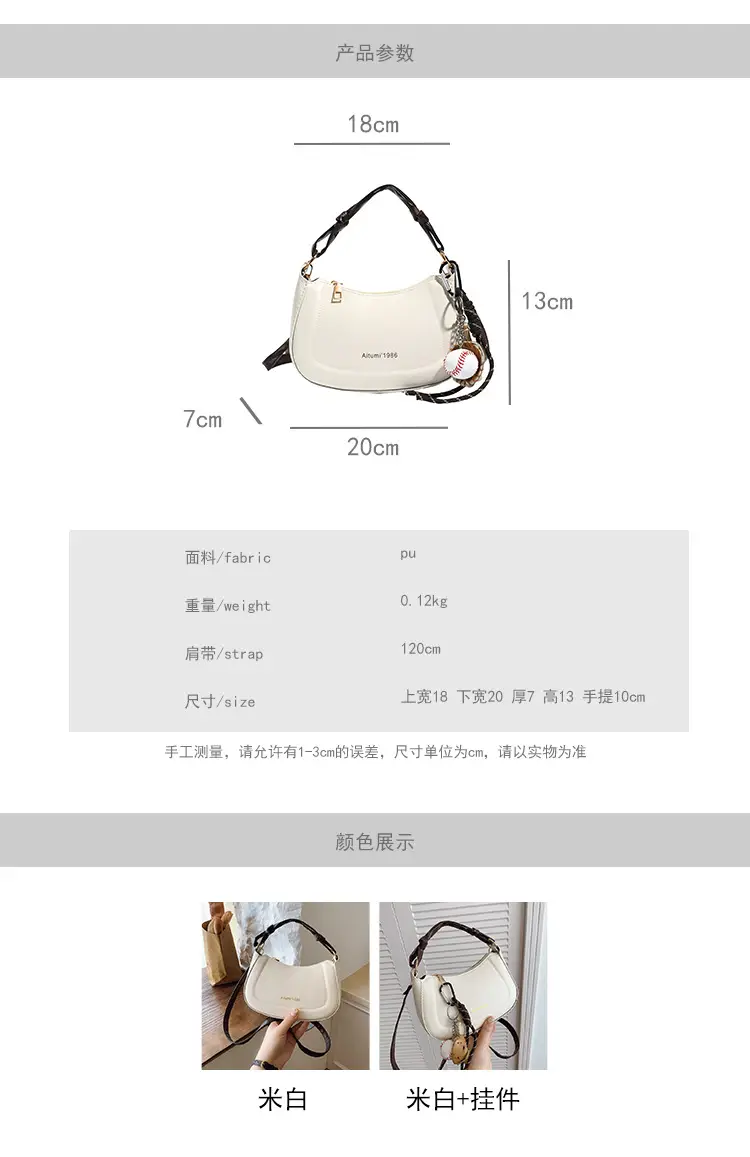 Women's Cream Leather Shoulder Bag with Charm — feature 2
