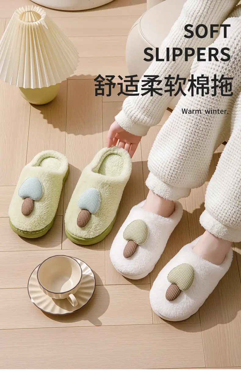 Cartoon Cotton Slippers Mushroom Plush Women's Winter Warm Couple Home Indoor Fleece Maternity Shoes Men's Slippers with Covered Heels — feature 1