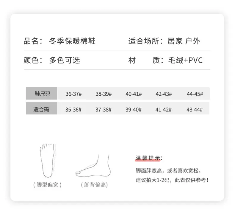 Cartoon Cotton Slippers Mushroom Plush Women's Winter Warm Couple Home Indoor Fleece Maternity Shoes Men's Slippers with Covered Heels — feature 10
