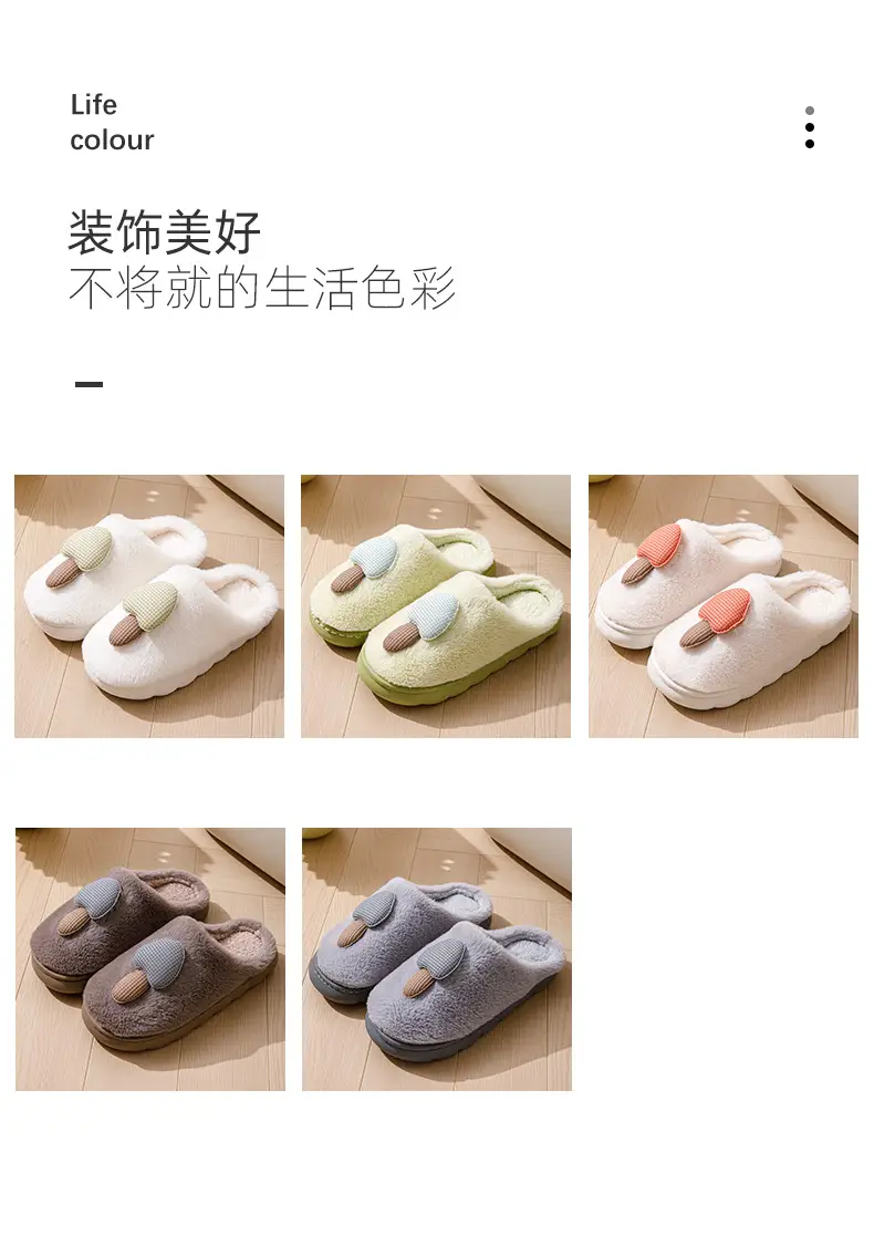 Cartoon Cotton Slippers Mushroom Plush Women's Winter Warm Couple Home Indoor Fleece Maternity Shoes Men's Slippers with Covered Heels — feature 11