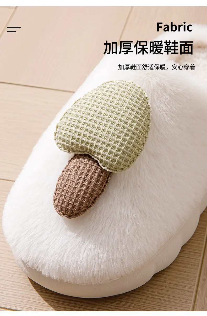 Cartoon Cotton Slippers Mushroom Plush Women's Winter Warm Couple Home Indoor Fleece Maternity Shoes Men's Slippers with Covered Heels — feature 6