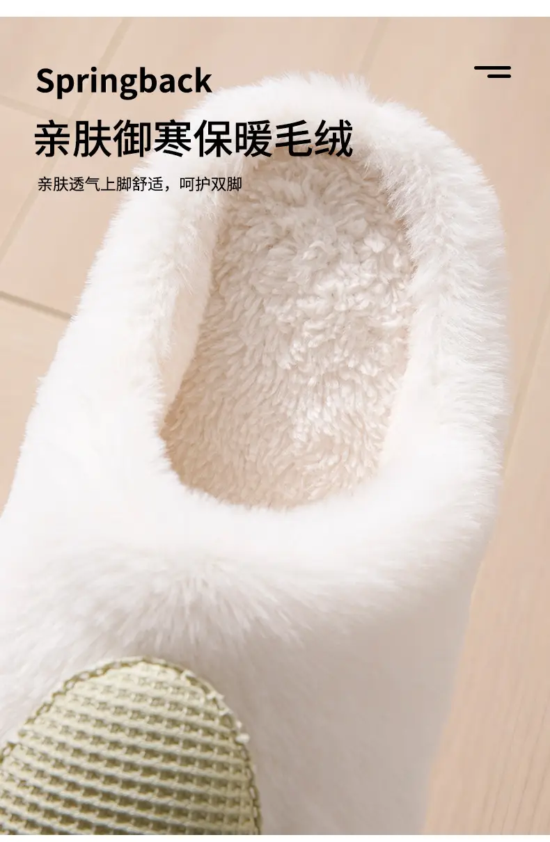 Cartoon Cotton Slippers Mushroom Plush Women's Winter Warm Couple Home Indoor Fleece Maternity Shoes Men's Slippers with Covered Heels — feature 7