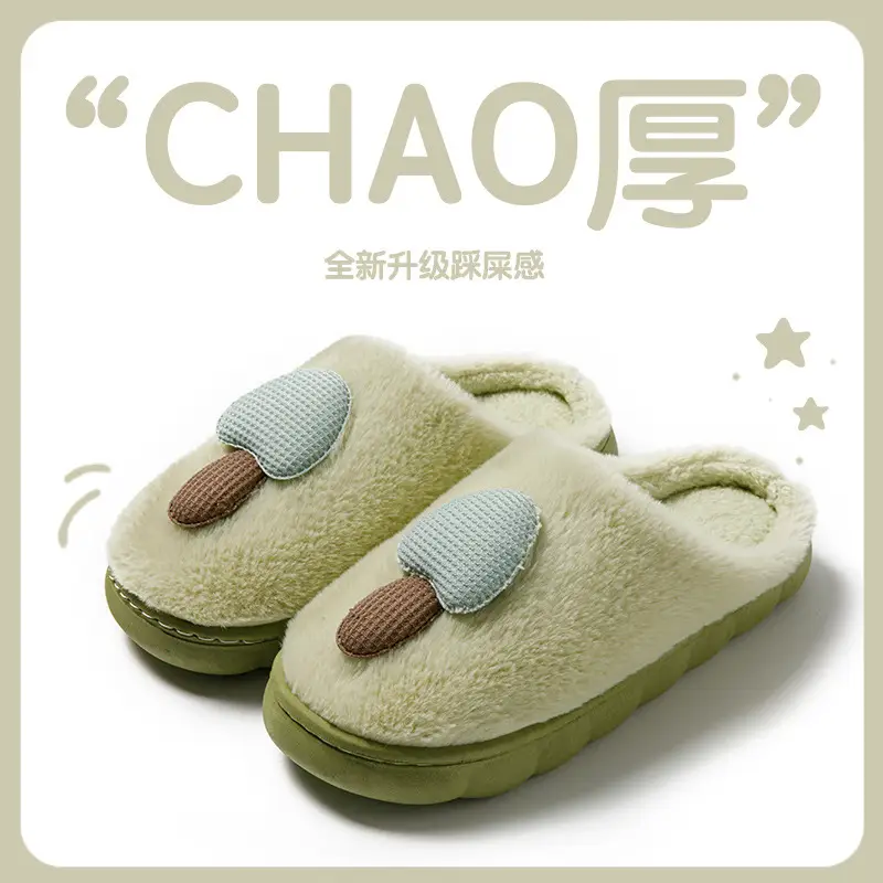 Cartoon Cotton Slippers Mushroom Plush Women's Winter Warm Couple Home Indoor Fleece Maternity Shoes Men's Slippers with Covered Heels