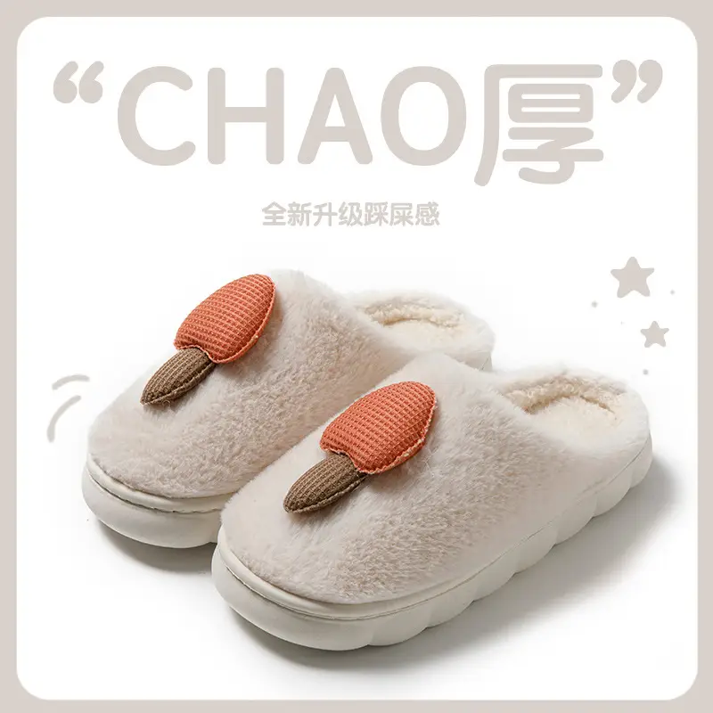 Cartoon Cotton Slippers Mushroom Plush Women's Winter Warm Couple Home Indoor Fleece Maternity Shoes Men's Slippers with Covered Heels