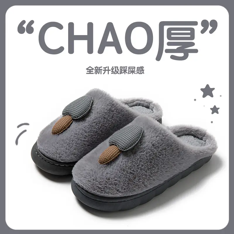 Cartoon Cotton Slippers Mushroom Plush Women's Winter Warm Couple Home Indoor Fleece Maternity Shoes Men's Slippers with Covered Heels